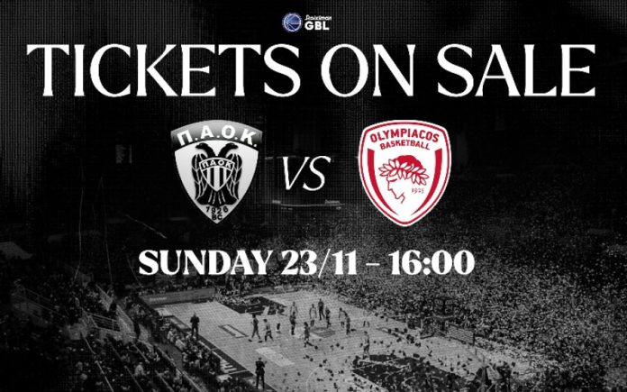 ΠΑΟΚ: Τα εισιτήρια για Ολυμπιακό 691b1b965cdb6.jpeg