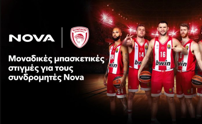 Χορηγός του Ολυμπιακού για τρία χρόνια η nova 69202cf9e4ec5.jpeg