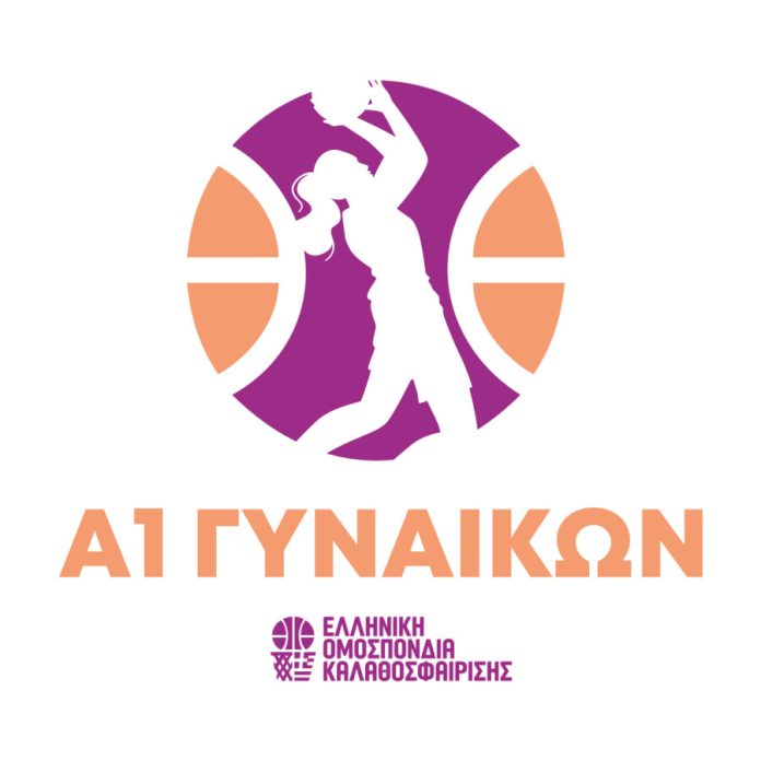 Α1 Γυναικών: Πρόγραμμα αποτελέσματα 2025/26 6952657e404b7.jpeg