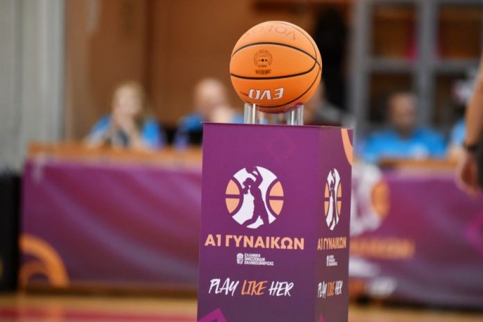 Αλλαγή ημερομηνίας στις τελευταίες αγωνιστικές της Α1 Γυναικών 69414d1ef3770.jpeg