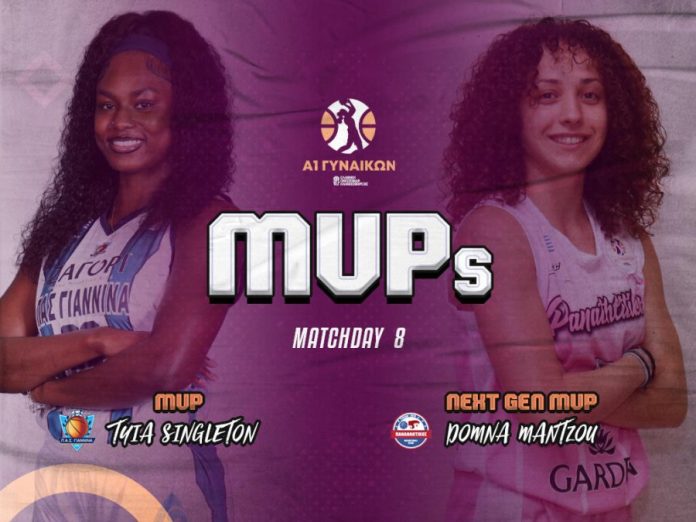 Η Τάια Σίνγκλετον και η Δόμνα Μάντζου mvps στην Α1 Γυναικών 692d6666248ea.jpeg