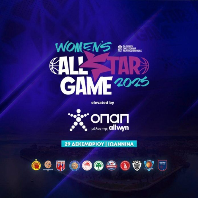 Οι προπονήτριες στο all star game Γυναικών 69456b5be57a8.jpeg