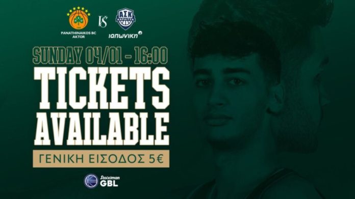 Παναθηναϊκός: Γενική είσοδος 5€ στον αγώνα με την Καρδίτσα 6953d6a329a0e.jpeg