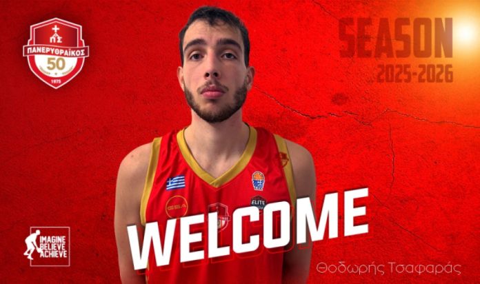 Πανερυθραϊκός: Απέκτησε τον Τσαφαρά 694141fe3fbb6.jpeg