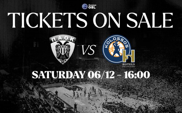 ΠΑΟΚ: Τα εισιτήρια για τον αγώνα με τον Κολοσσό 692dfa0ebf15e.jpeg