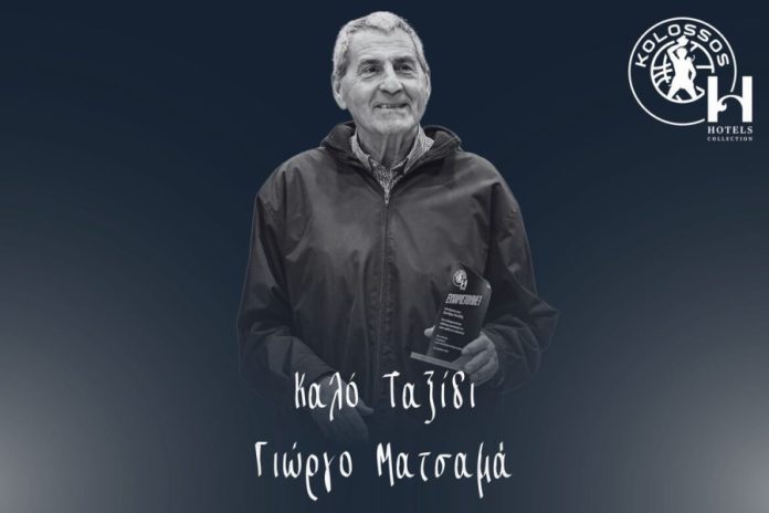 Βαρύ πένθος στον Κολοσσό την απώλεια του Γιώργου Ματσαμά 695665023662b.jpeg