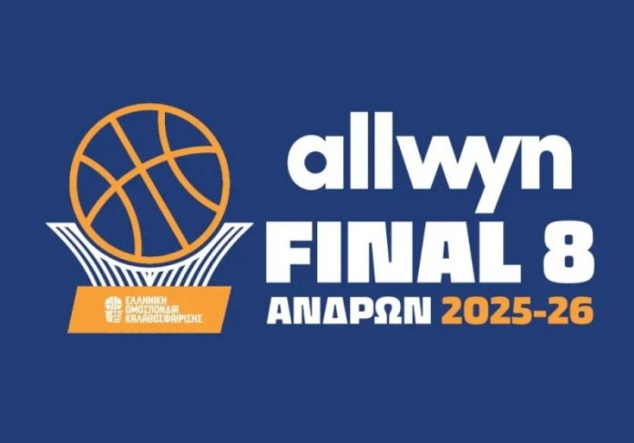 ΕΟΚ: Ακυρώνει εισιτήρια για το final 8 του Κυπέλλου 697b4ec78f933.jpeg