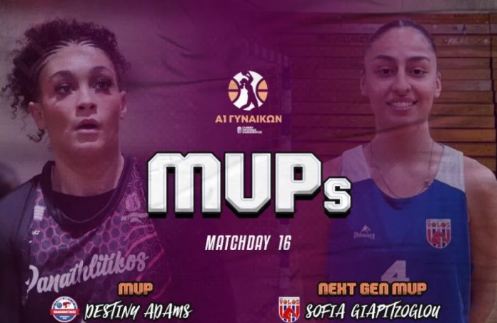 Η Άνταμς του Παναθλητικού mvp της αγωνιστικής και η Γιαπιτζόγλου το next gen 697b397595dc8.jpeg