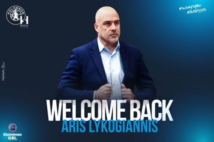 Κι επίσημα ο Άρης Λυκογιάννης νέος προπονητής στον Κολοσσό 6957ab853a1b7.jpeg