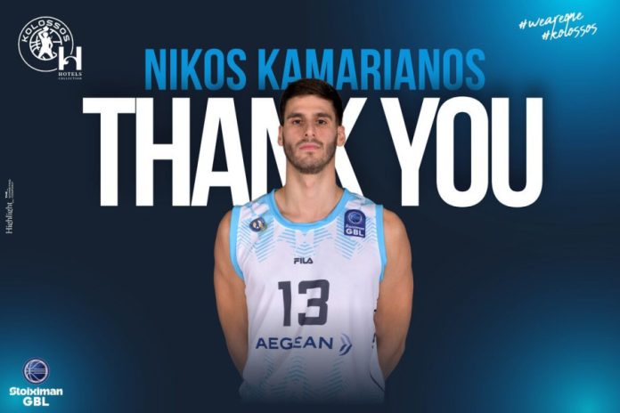 Κολοσσός: Παρελθόν ο Καμαριανός – Τι είπε ο Νίκολς για τον αγώνα με τον Πανιώνιο 696130420314e.jpeg