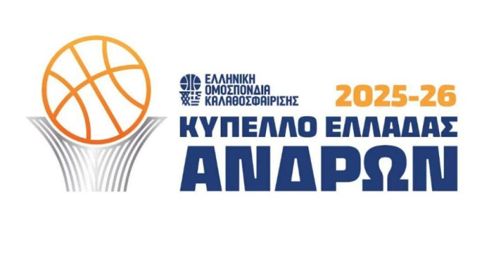 Ολυμπιακός ΑΕΚ και Παναθηναϊκός ΠΑΟΚ στους «8» του Κυπέλλου – Οι διασταυρώσεις για το final 8 695a8e01b1530.jpeg