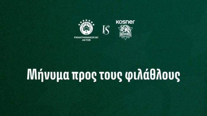 Παναθηναϊκός aktor: Οι οδηγίες για τον αγώνα με την Μπασκόνια 696f862e1ab06.jpeg