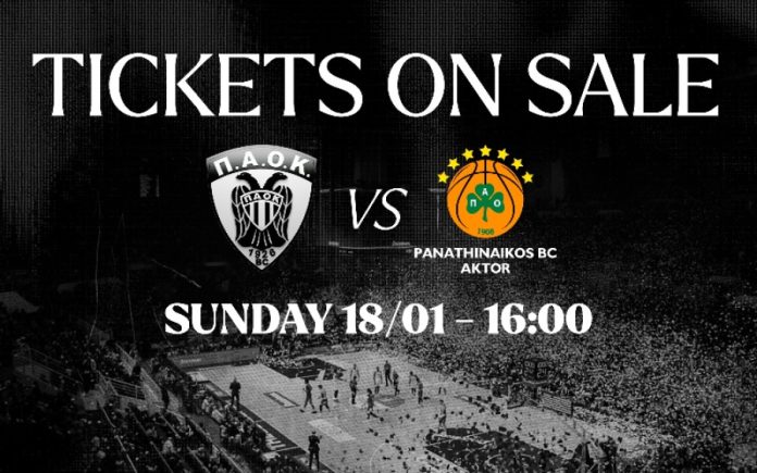 ΠΑΟΚ: Κυκλοφόρησαν τα εισιτήρια για τον αγώνα με τον Παναθηναϊκό 6964da7df2c13.jpeg