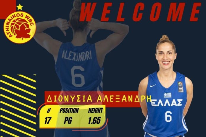 Στον Αθηναϊκό qualco η Διονυσία Αλεξανδρη! 696a948b5e2eb.jpeg