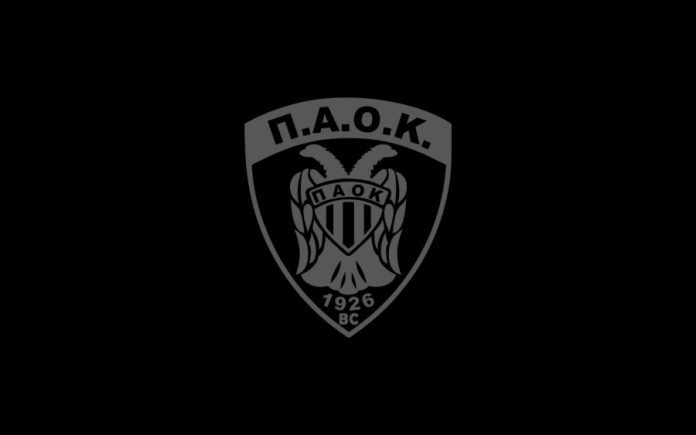 Τα συλλυπητήρια για το δυστύχημα των οπαδών του ΠΑΟΚ στη Ρουμανία 6978e08198a77.jpeg