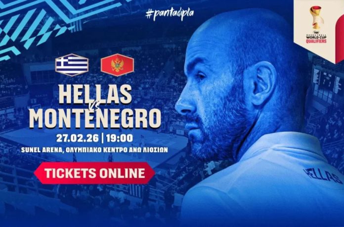 Εθνική: «Έφυγαν» 3.000 εισιτήρια για τον αγώνα με το Μαυροβούνιο 699d9615cce9f.jpeg