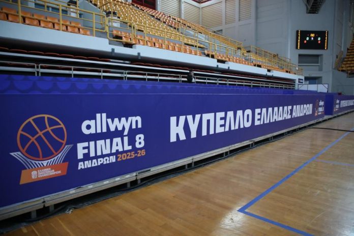 ΕΟΚ: Οι οδηγίες για την είσοδο των θεατών στους αγώνες του final 8 Κυπέλλου 6993730279300.jpeg