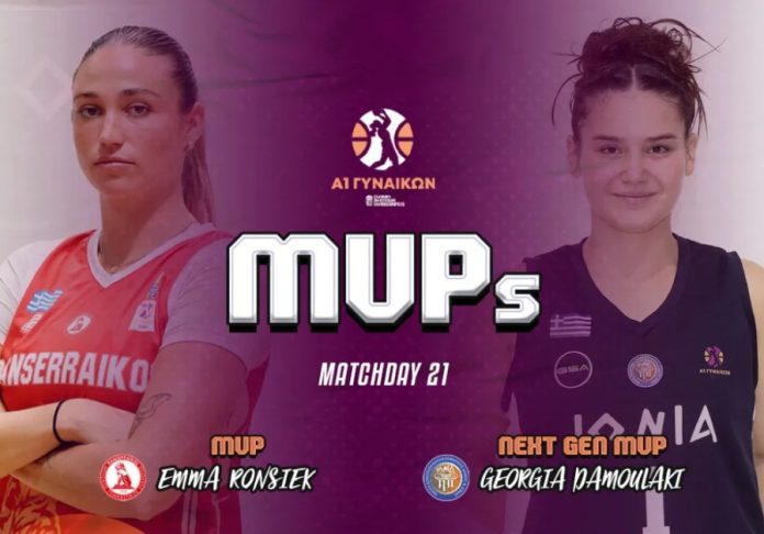 Η Ρόνσιεκ το mvp της Α1 Γυναικών κι η Δαμουλάκη ξανά το next gen 699c24666fa82.jpeg