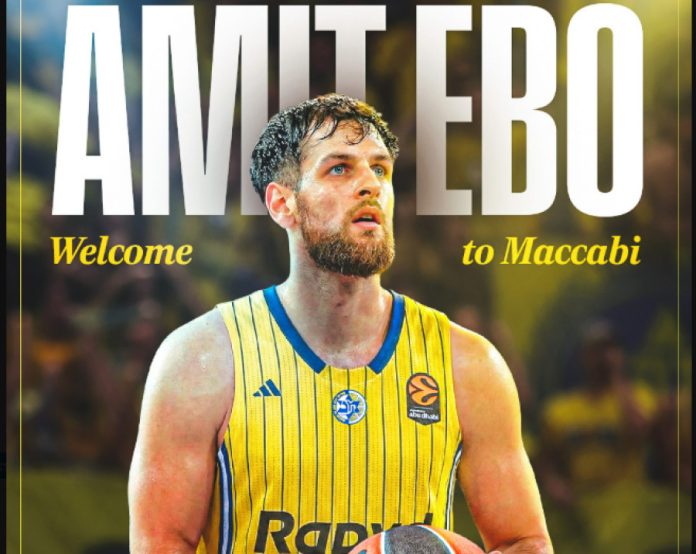 Ο Αμίτ Έμπο επέστρεψε στη Μακάμπι Τελ Αβίβ 699db533194df.jpeg