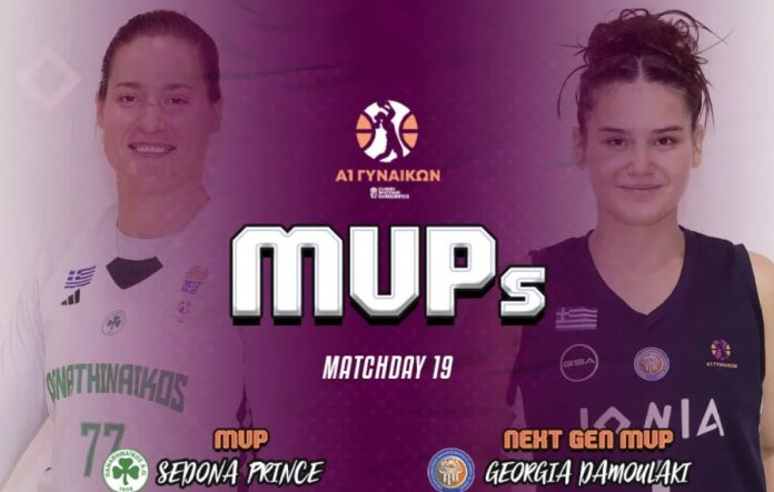 Πρινς και Δαμουλάκη τα ατομικά έπαθλα στη 19η αγωνιστική της Α1 Γυναικών 6992df5a48d2a.jpeg