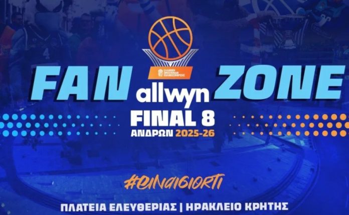 final 8 Κυπέλλου: Δύο fan zones στο Ηράκλειο 6992e9ec3a3ec.jpeg