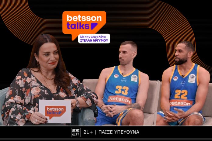 betsson talks: Όταν οι παίκτες μιλούν αληθινά (video) 69bd6e461df61.jpeg