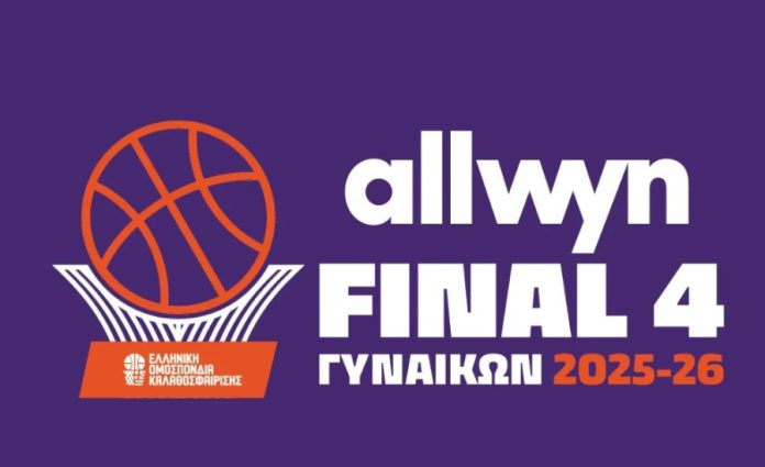 Κύπελλο Γυναικών: Οι ώρες των αγώνων του final 4 69b166c59db32.jpeg