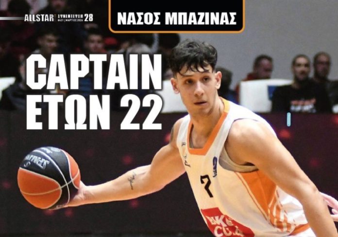 Ο Νάσος Μπαζίνας στο allstar basket Μαρτίου 69aac4ca435bc.jpeg