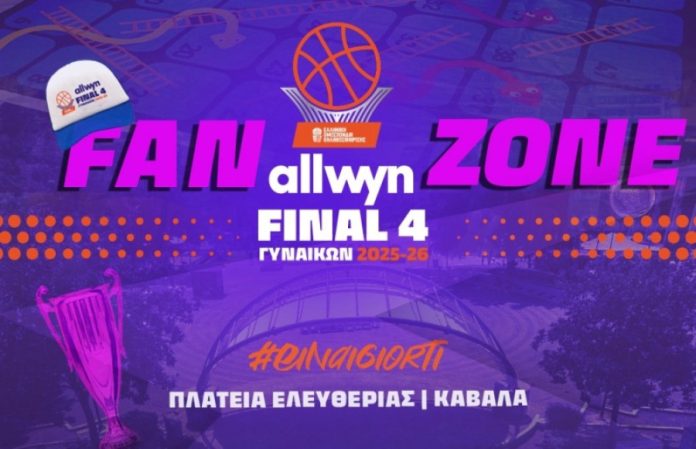Σε γεμάτο γήπεδο το allwyn final 4 Κυπέλλου Γυναικών 69c29f718f67c.jpeg