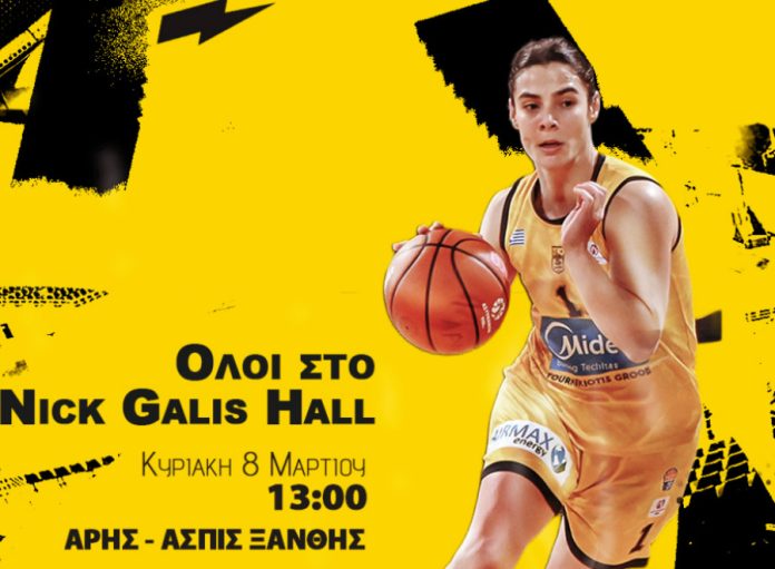 Στο πλευρό της ομάδας γυναικών η ΚΑΕ Άρης betsson 69a88b02230e0.jpeg