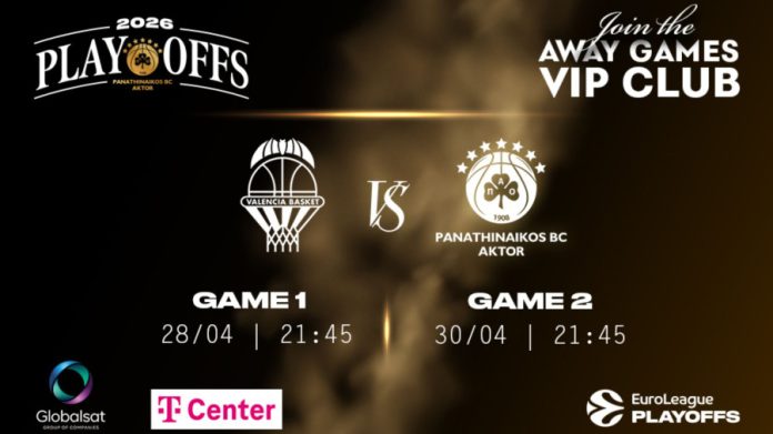 Παναθηναϊκός: Δείτε τα games 1 & 2 των playoffs στο vip lounge του t center 69ea0c964c500.jpeg