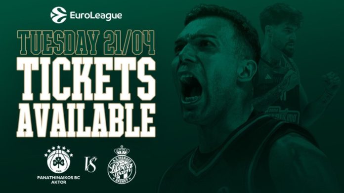 Παναθηναϊκός: Τα εισιτήρια του αγώνα με τη Μονακό που θα αρχίσει στις 21:00 69e2a224011dc.jpeg