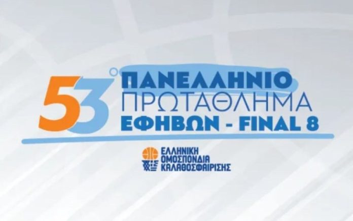 Πανελλήνιο Εφήβων: Οι Πρωταθλητές Ελλάδας πριν από το τζάμπολ στο Άργος Ορεστικό 69dce8164b6c3.jpeg