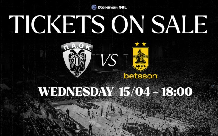 ΠΑΟΚ: Διαθέσιμα εισιτήρια για τον εξ αναβολής αγώνα με τον Άρη betsson 69d3a309d50aa.jpeg