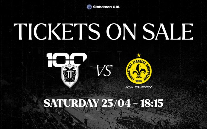 ΠΑΟΚ: Τα εισιτήρια του αγώνα με το Μαρούσι 69e9ed27743e0.jpeg