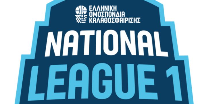 national league 1: Το πρόγραμμα των playoffs και των play out 69d3b82244102.jpeg