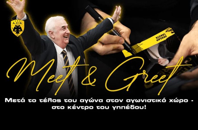 ΑΕΚ: meet & greet με τον κόουτς Σάκοτα στον αγώνα με τον Ολυμπιακό 6a19ec32068ee.jpeg