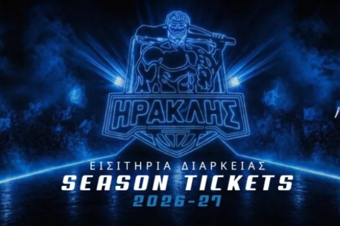 Ηρακλής: Σε κυκλοφορία τα διαρκείας της σεζόν 2026 27 6a1ed353414ab.jpeg
