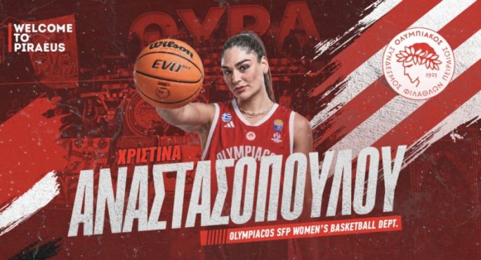 Ολυμπιακός Γυναίκες: Ανακοίνωσε τη Χριστίνα Αναστασοπούλου 6a3d4559638a9.jpeg