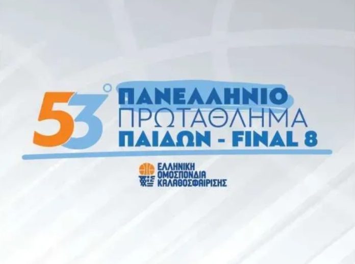 Πανελλήνιο Παίδων: Το πανόραμα του final 8 στη Φλώρινα 6a3bc98d0aba1.jpeg