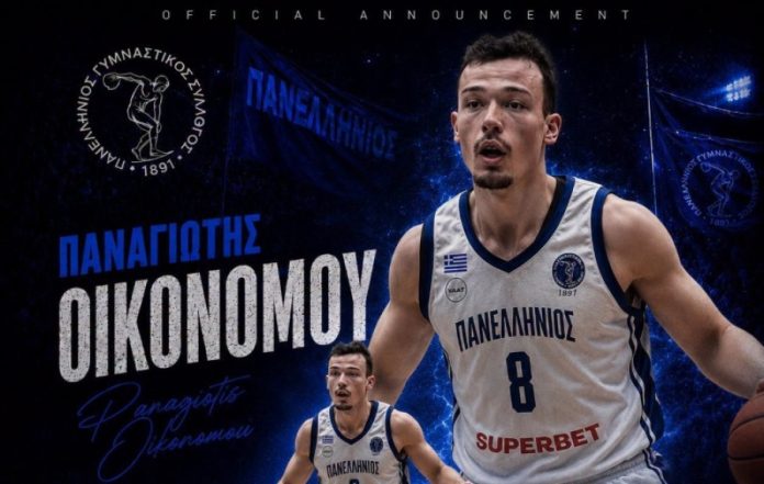 Πανελλήνιος: Ανακοίνωσε τον Παναγιώτη Οικονόμου 6a3c28bd538fc.jpeg