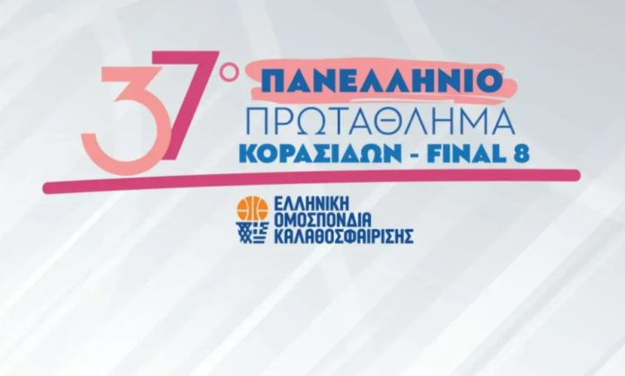Στη Θεσσαλονίκη τελικά το Πανελλήνιο Κορασίδων – Το πρόγραμμα 6a27d8daba761.jpeg