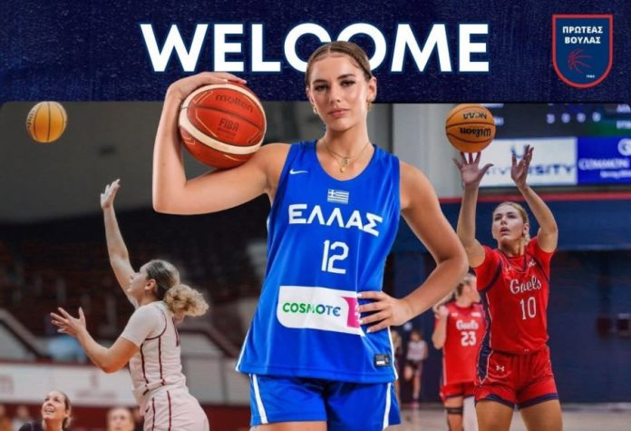 Στον Πρωτέα Βούλας η Γρηγοροπούλου 6a325007e1767.jpeg