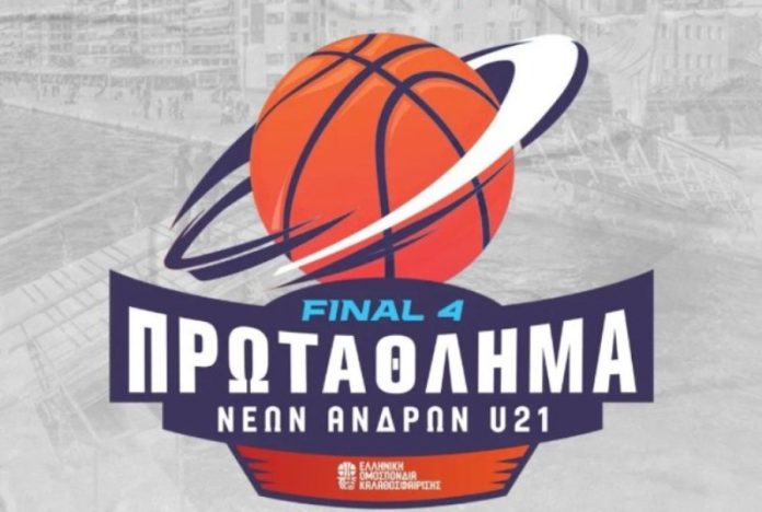 Ώρα στέψης στους Νέους με το final 4 – Η παρουσίαση των ομάδων (pics) 6a2bb84303c90.jpeg